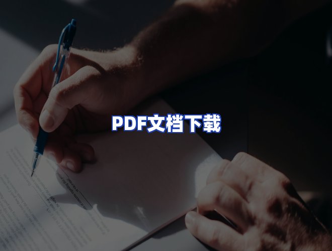 专业团队